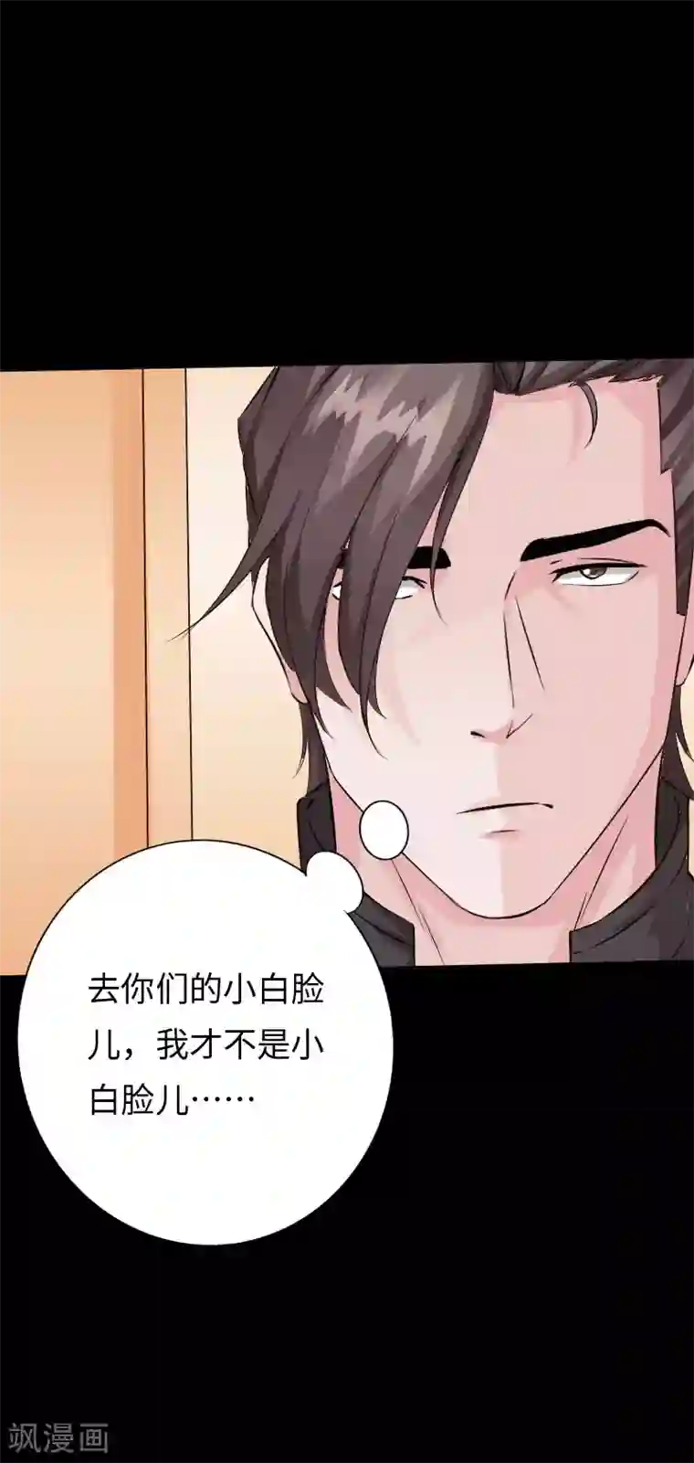 绝品邪少第104话 一线片酬