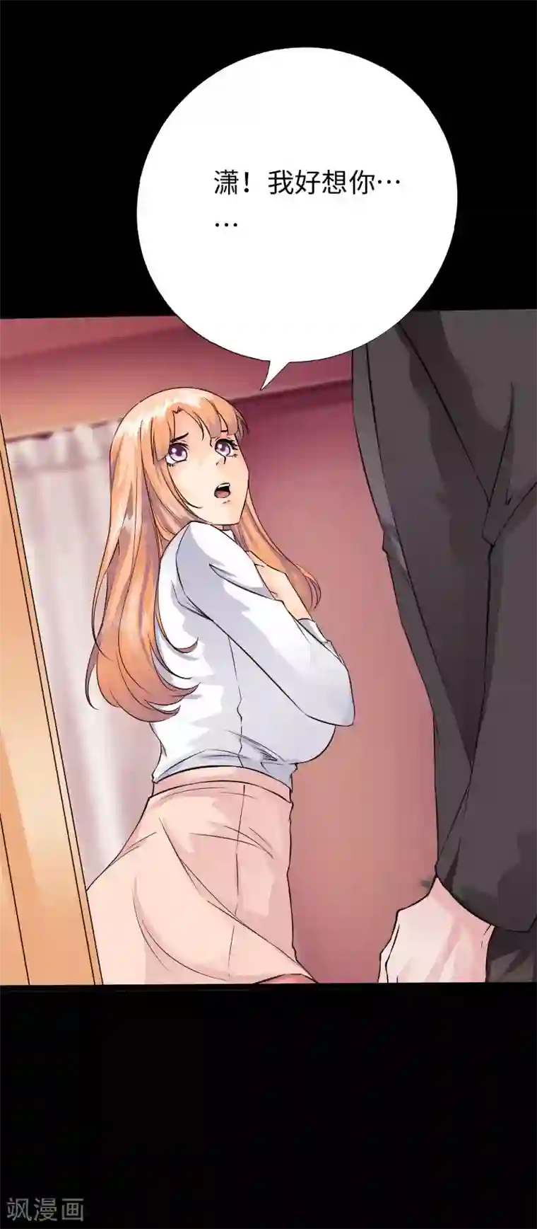 绝品邪少第104话 一线片酬