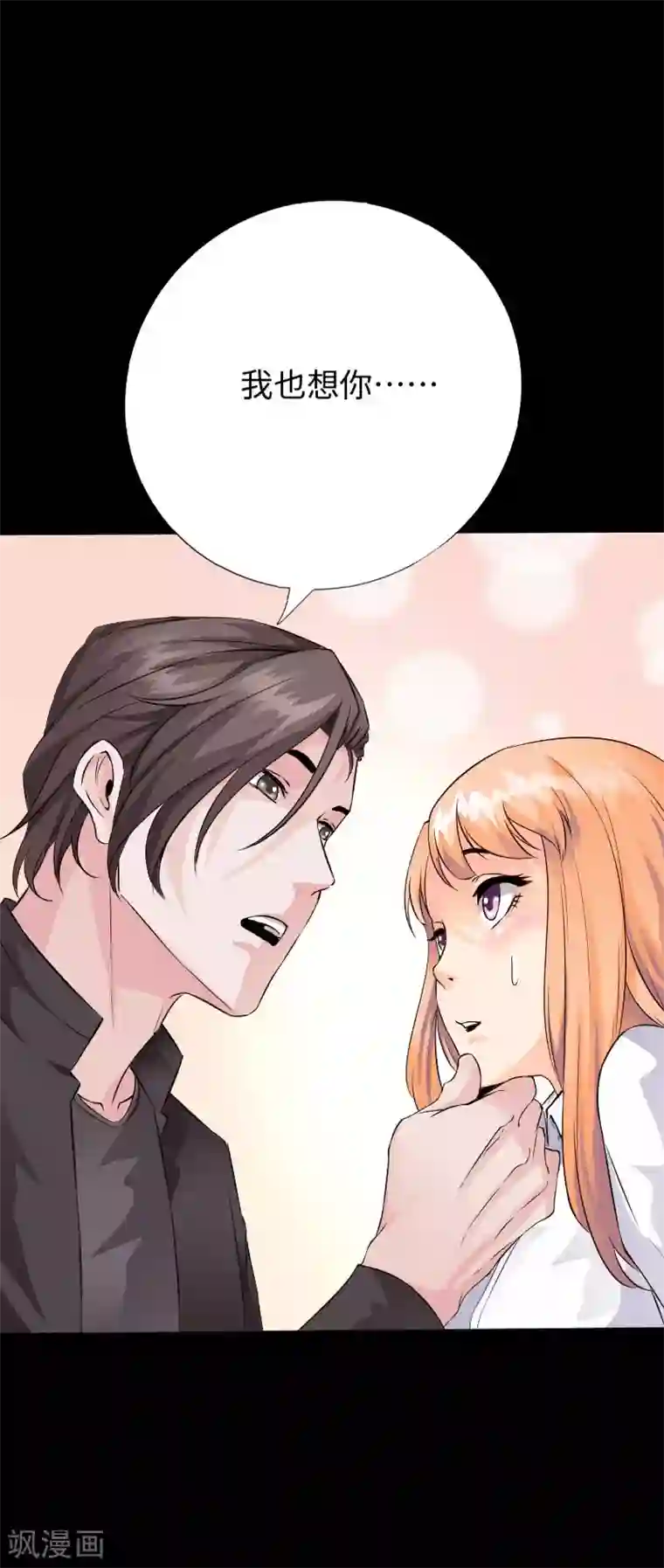 绝品邪少第104话 一线片酬