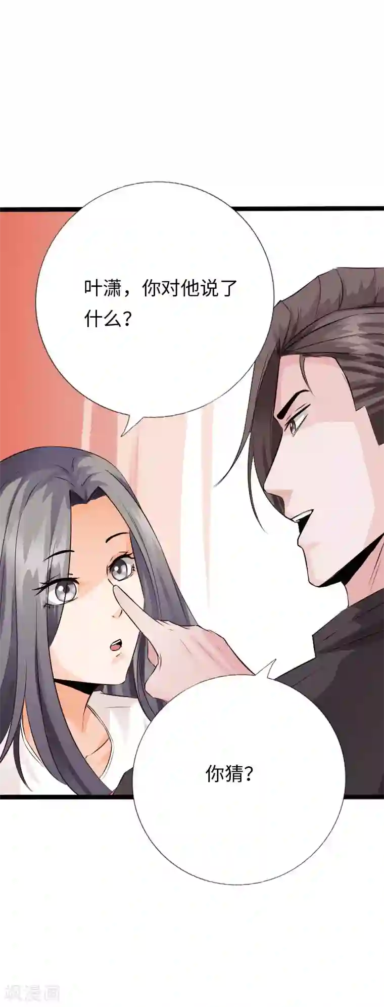 绝品邪少第104话 一线片酬