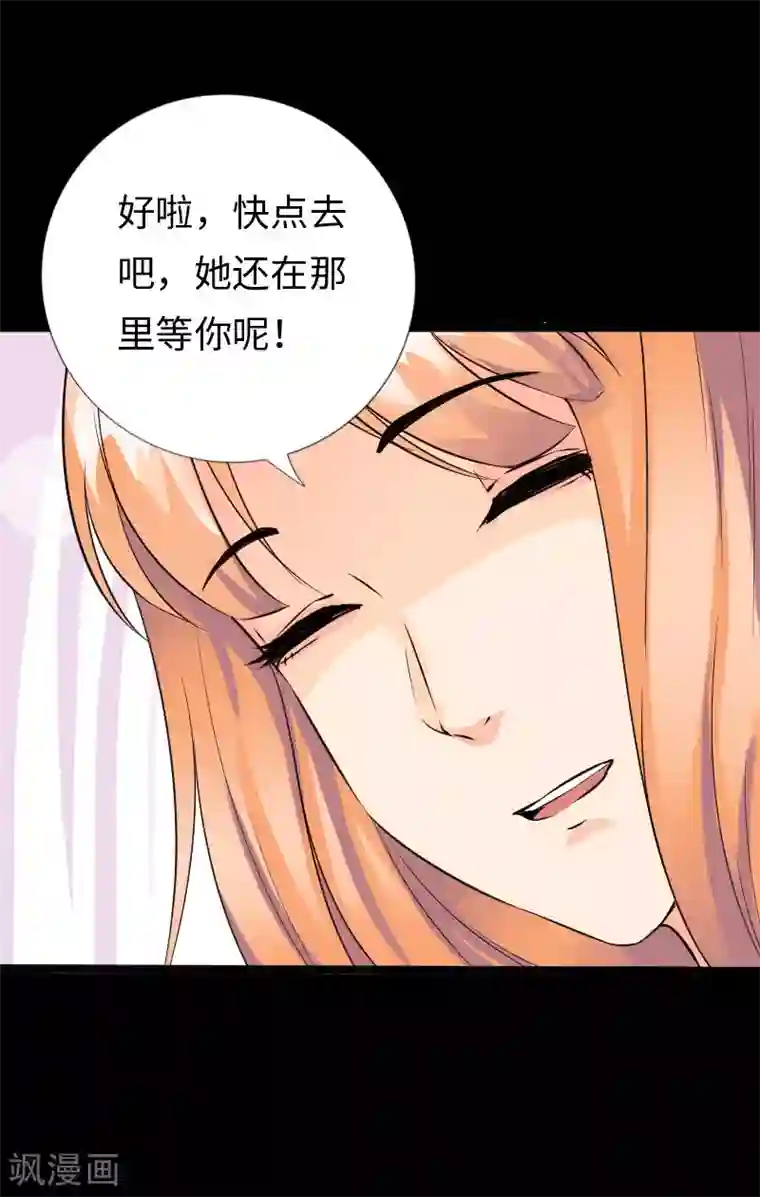 绝品邪少第105话 愈战愈烈