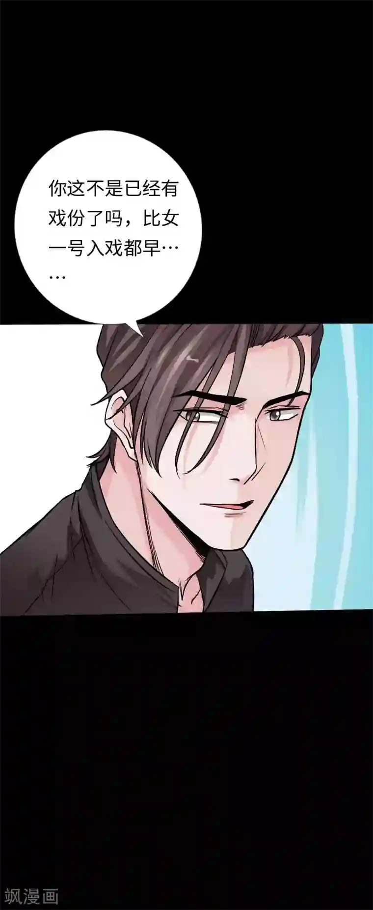 绝品邪少第105话 愈战愈烈