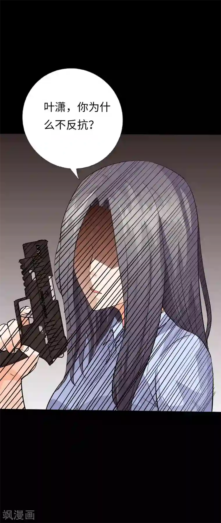 绝品邪少第105话 愈战愈烈