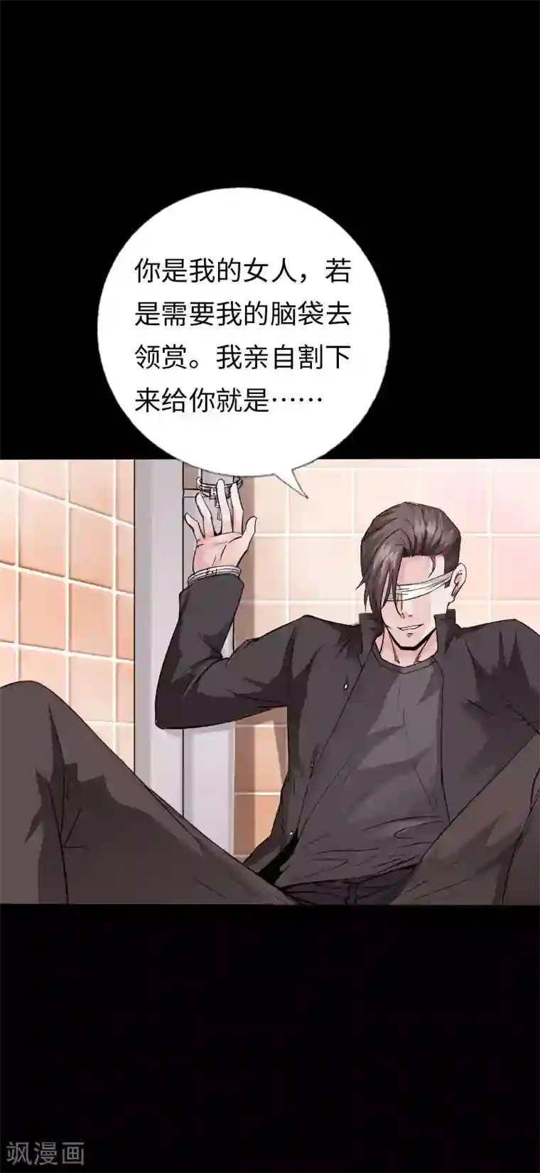 绝品邪少第105话 愈战愈烈