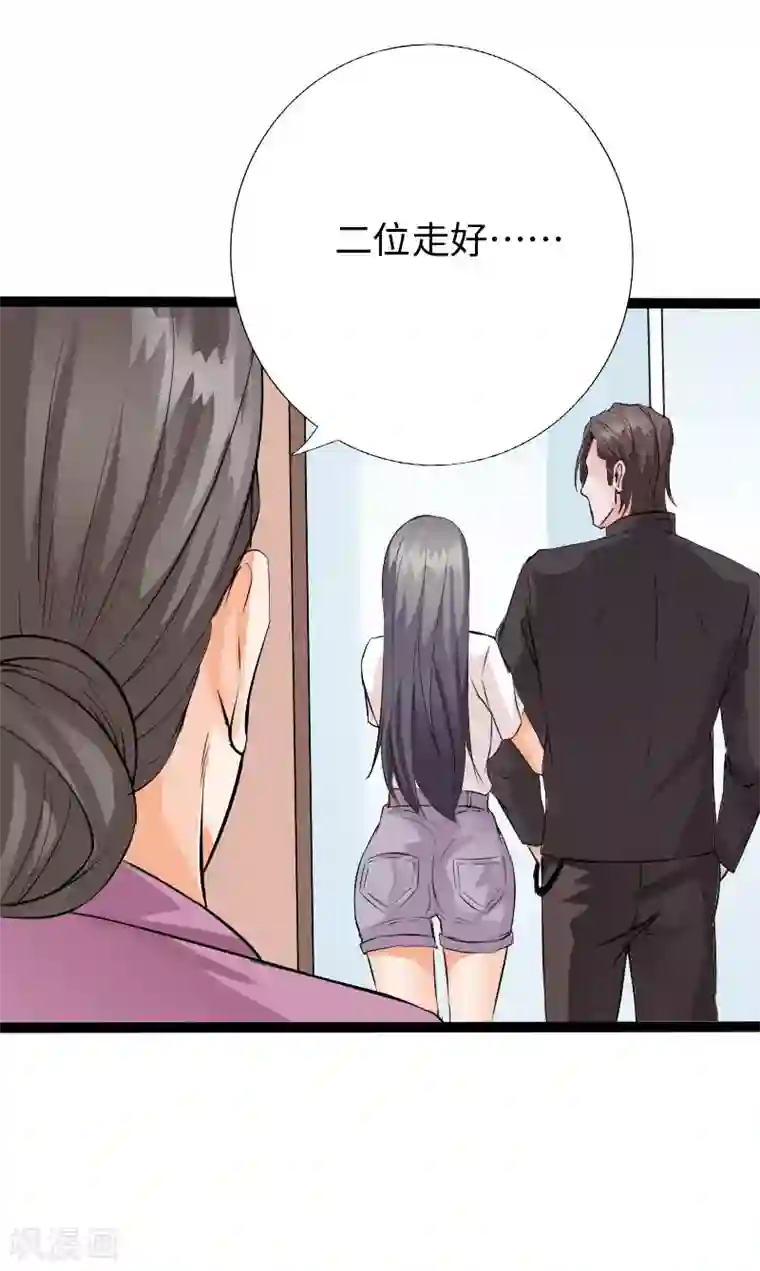 绝品邪少第105话 愈战愈烈