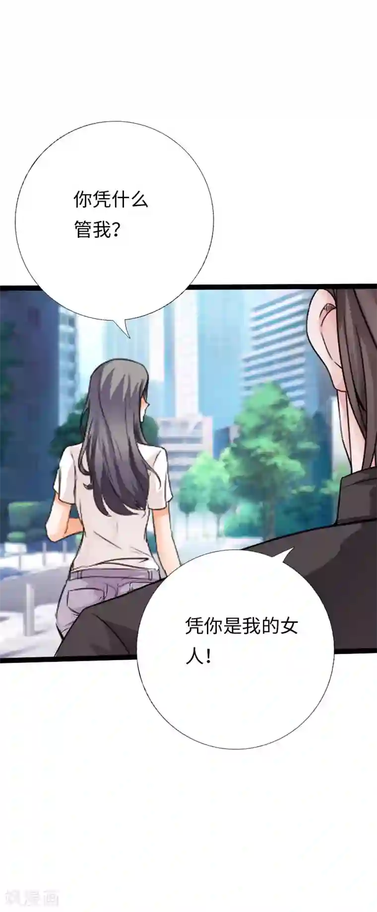 绝品邪少第105话 愈战愈烈