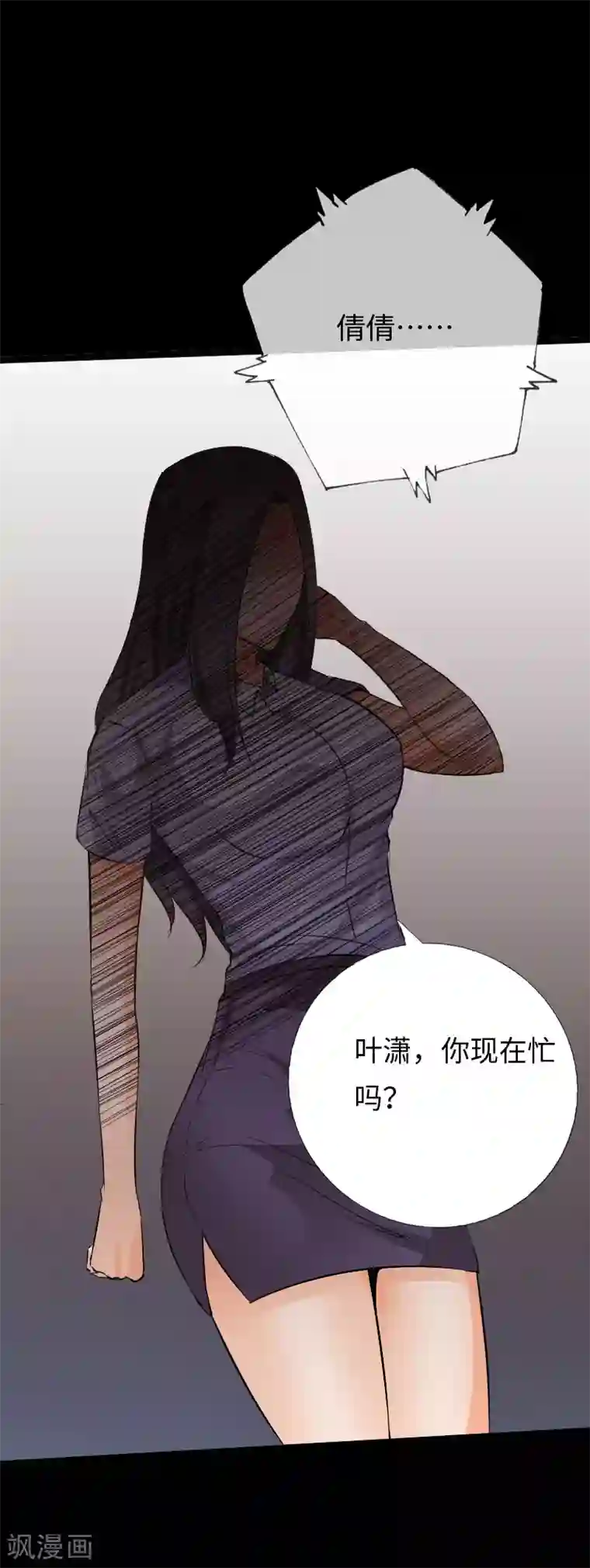 绝品邪少第105话 愈战愈烈