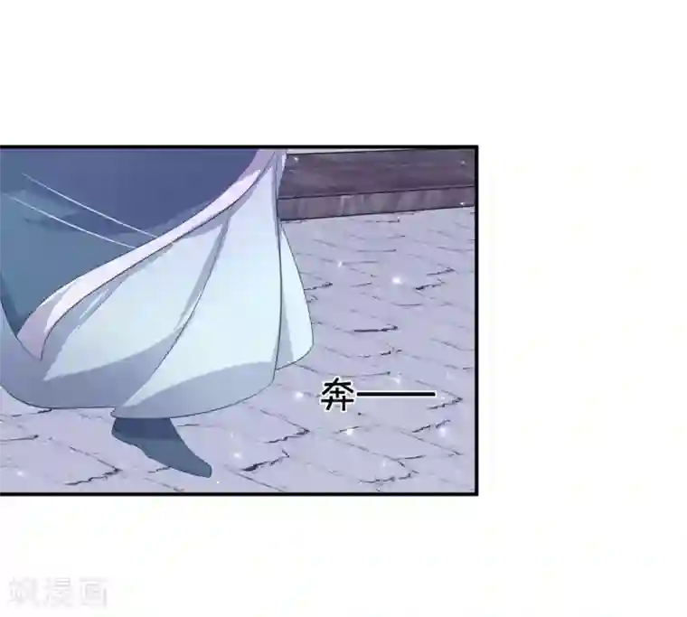 龙王妃子不好当第116话 她身边有别的男人