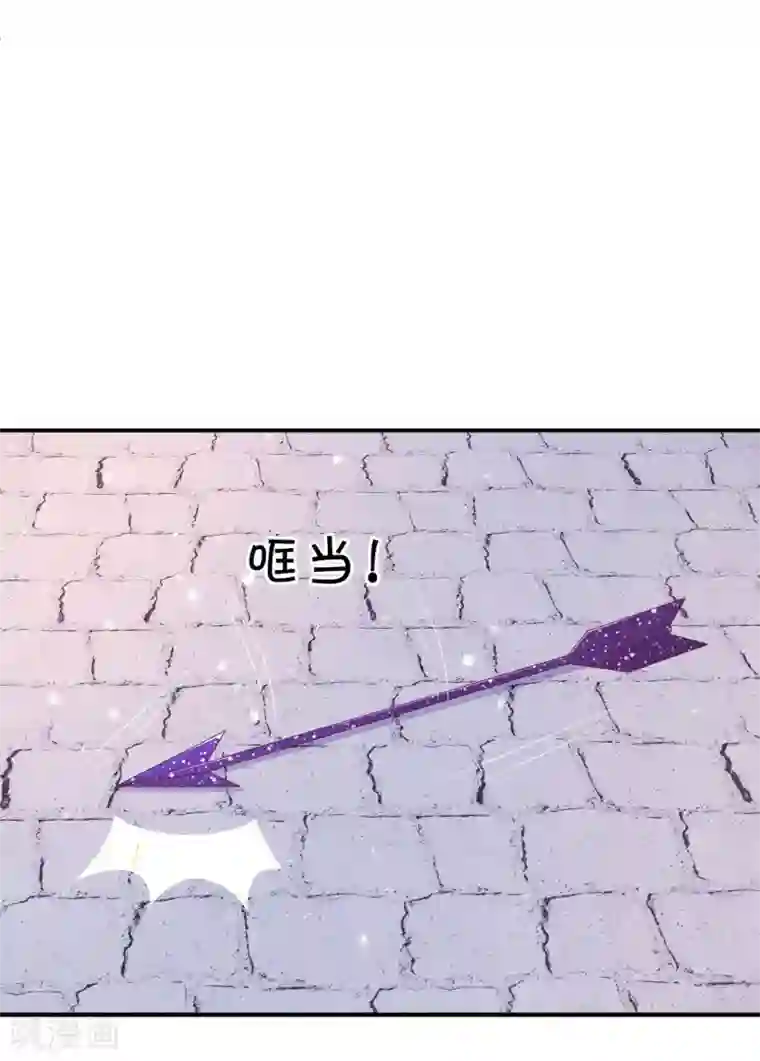 龙王妃子不好当第116话 她身边有别的男人