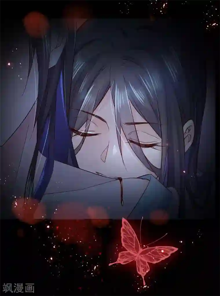 龙王妃子不好当第116话 她身边有别的男人