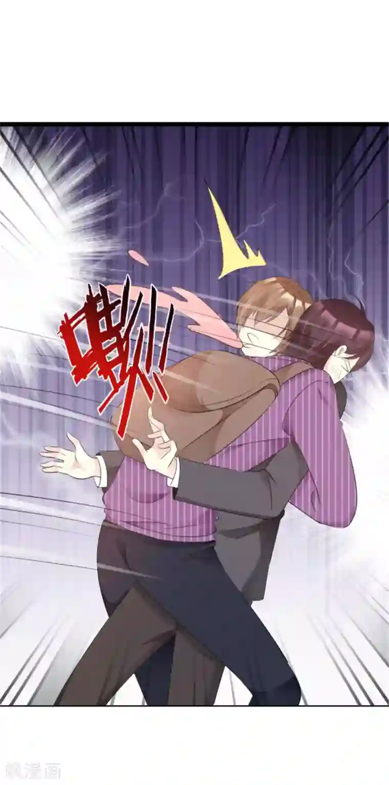 小姐姐不是你想的那样第28话 现在的妹子这么热情
