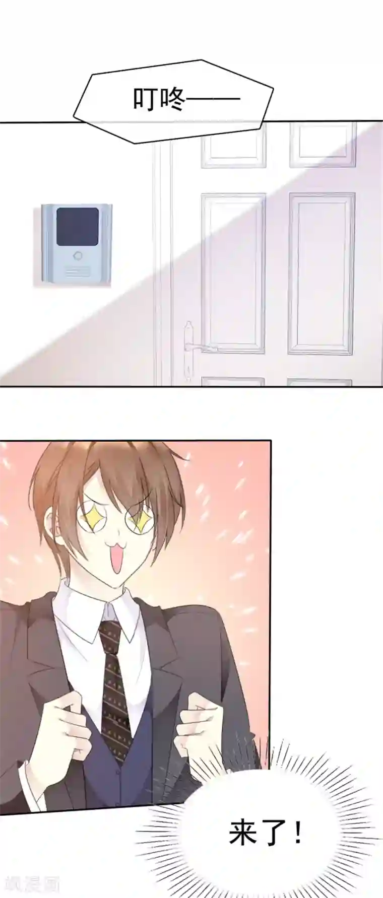 小姐姐不是你想的那样第28话 现在的妹子这么热情