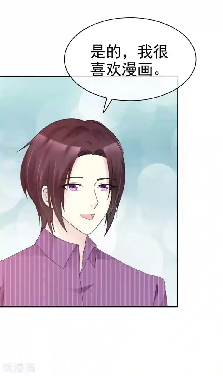 小姐姐不是你想的那样第29话 休想抢我女神！