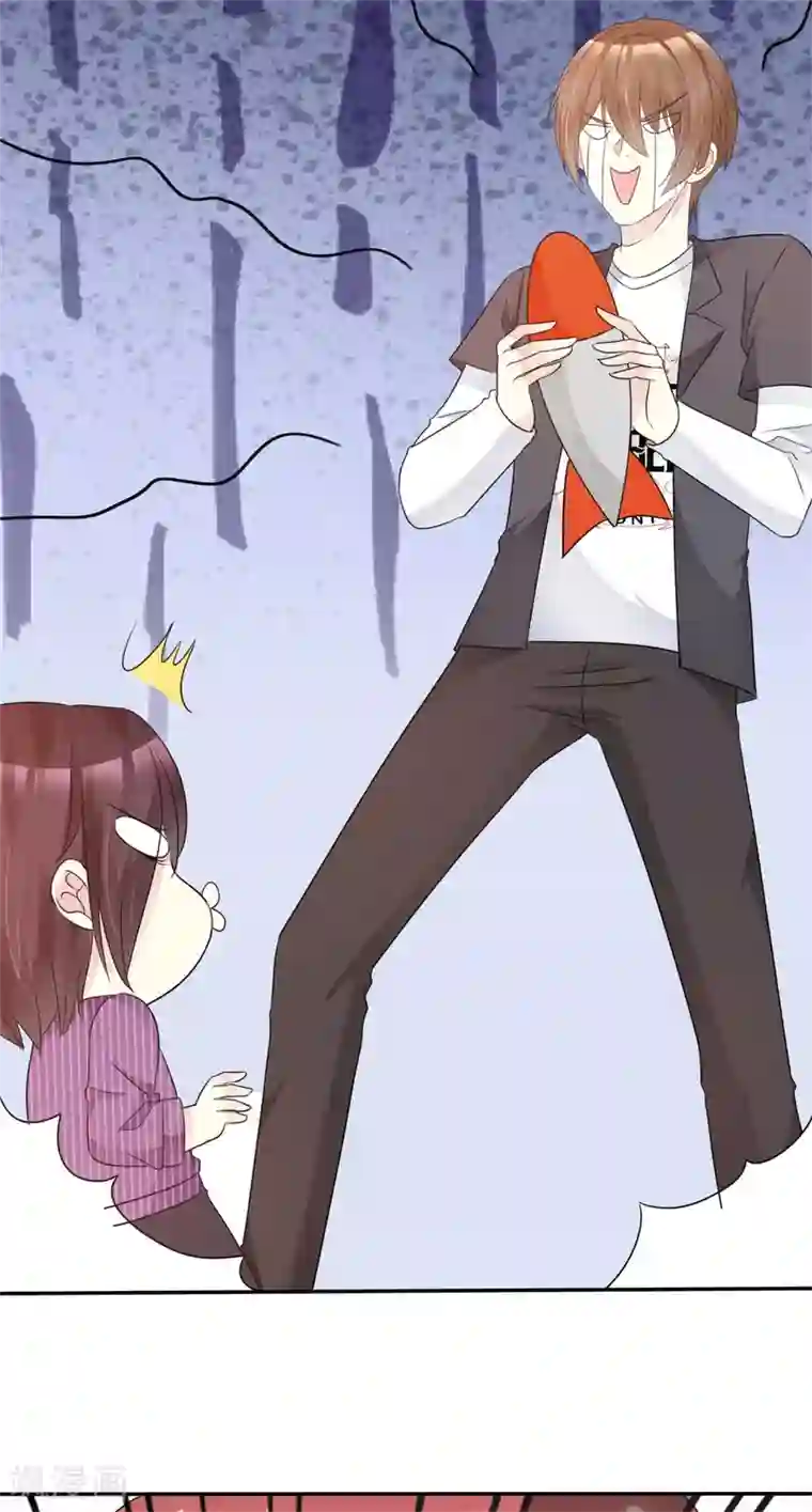 小姐姐不是你想的那样第29话 休想抢我女神！