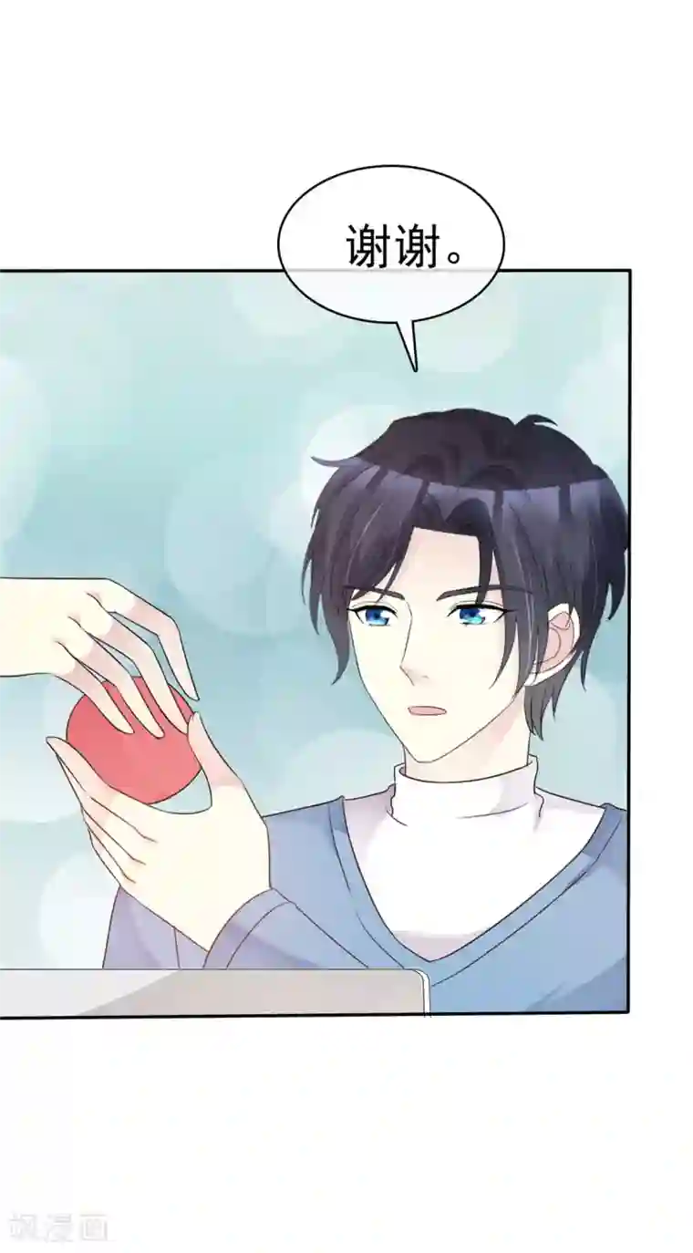 小姐姐不是你想的那样第29话 休想抢我女神！