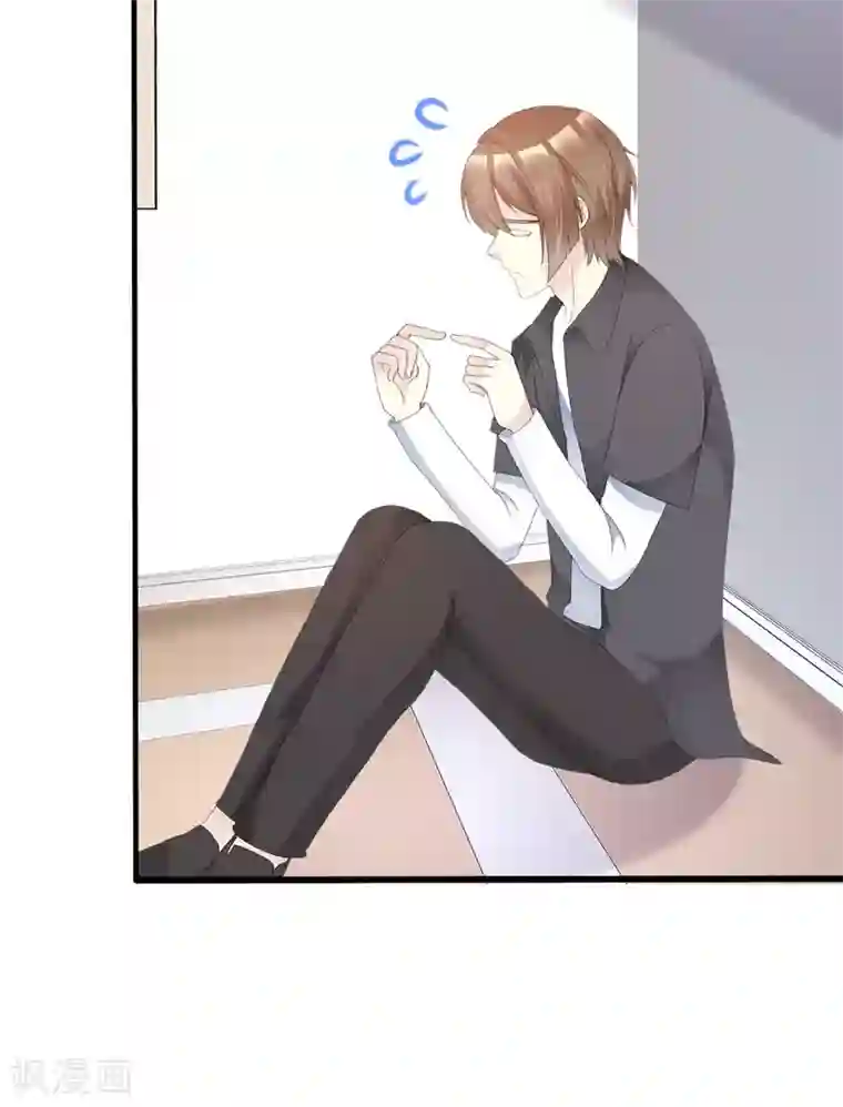 小姐姐不是你想的那样第29话 休想抢我女神！