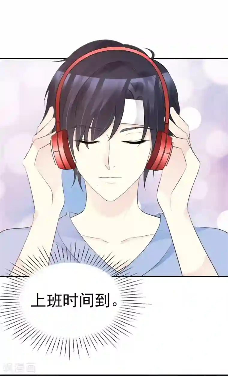 小姐姐不是你想的那样第30话 孤烟直直播间露脸