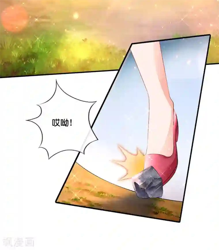 风水天师在都市第149话 姐夫，我美吗