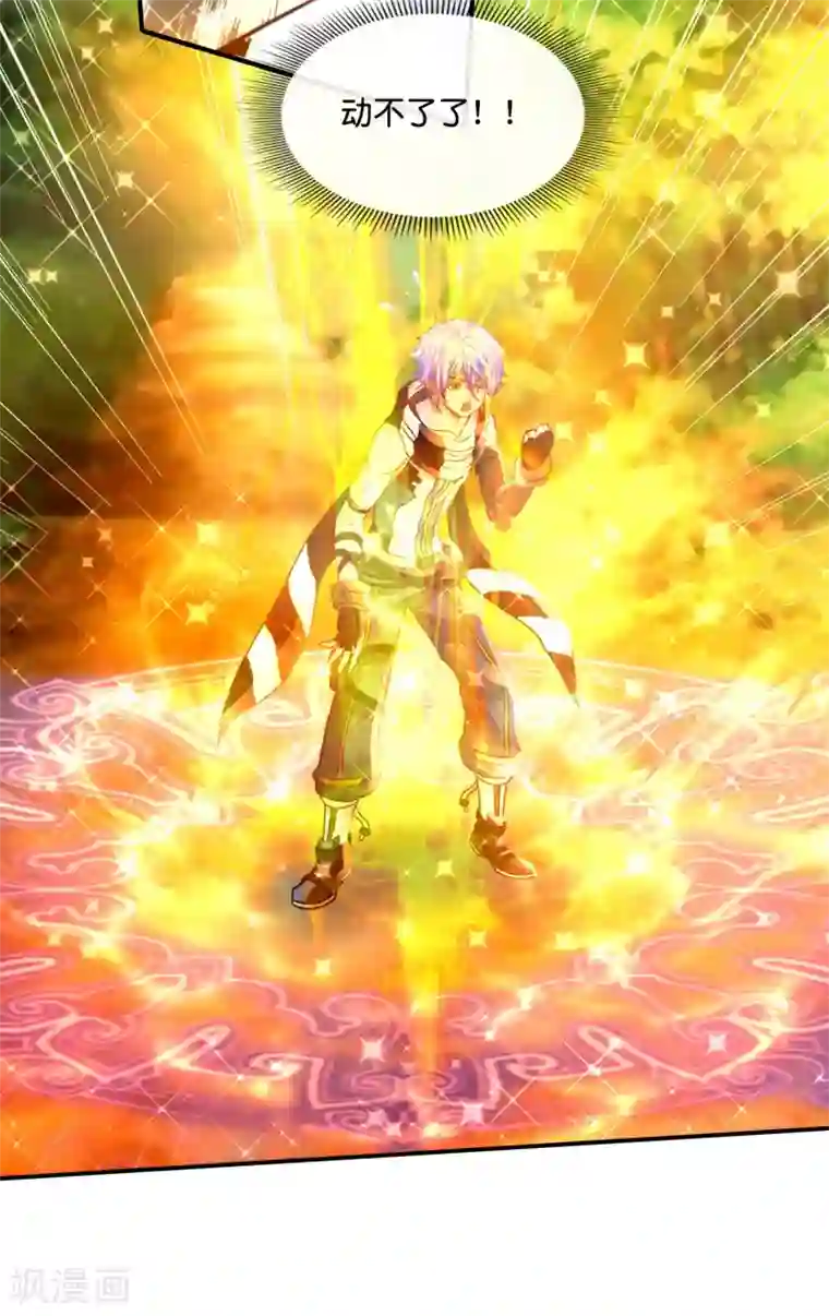 风水天师在都市第150话 摸金校尉