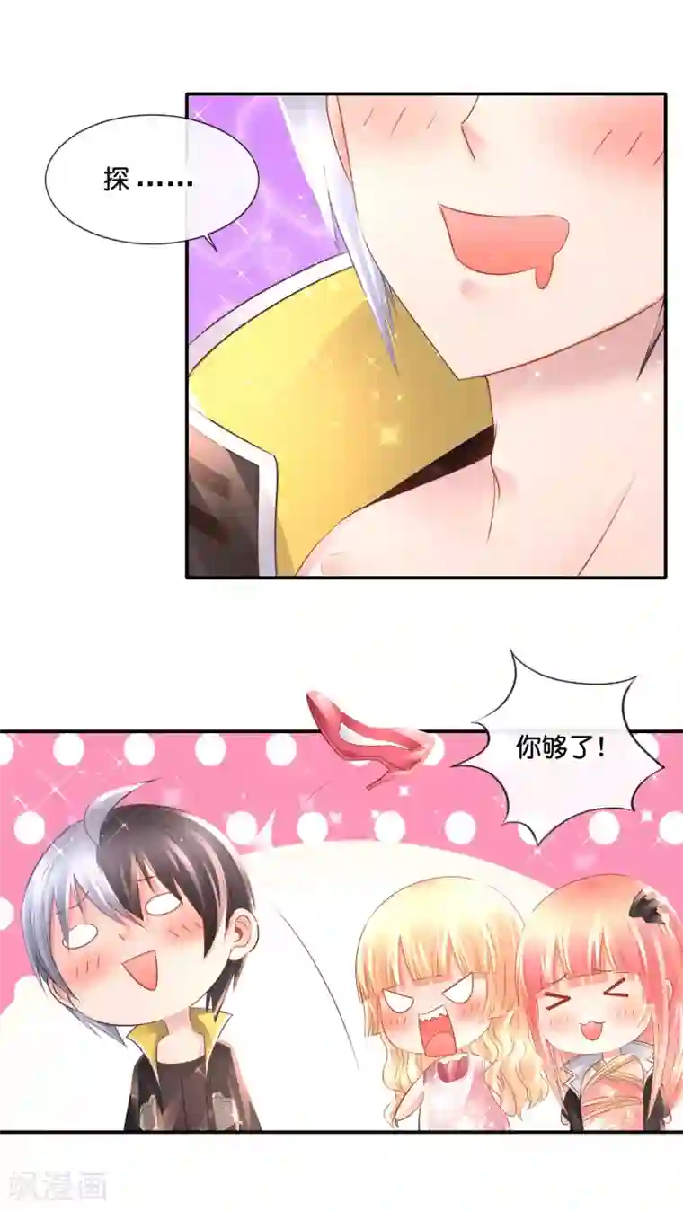 风水天师在都市第150话 摸金校尉