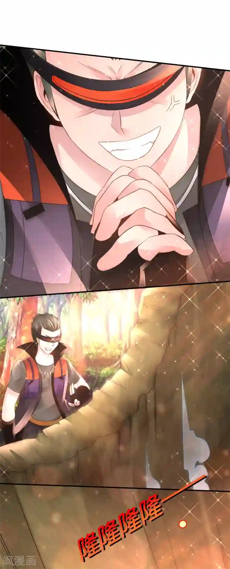 风水天师在都市第150话 摸金校尉