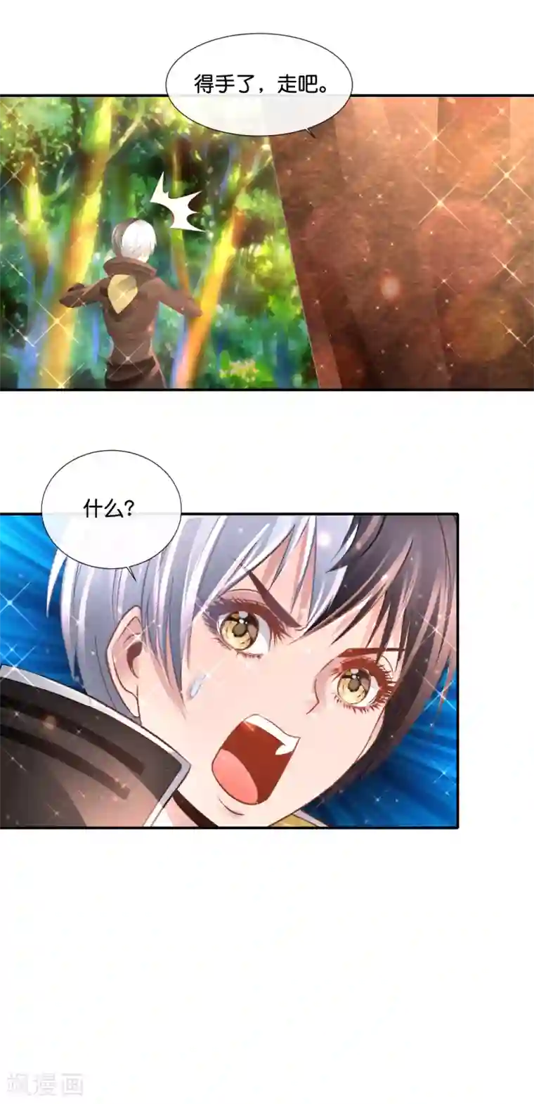 风水天师在都市第150话 摸金校尉