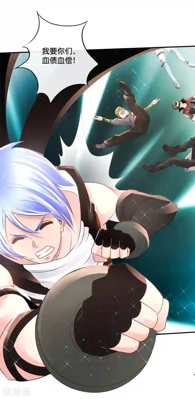 风水天师在都市第150话 摸金校尉