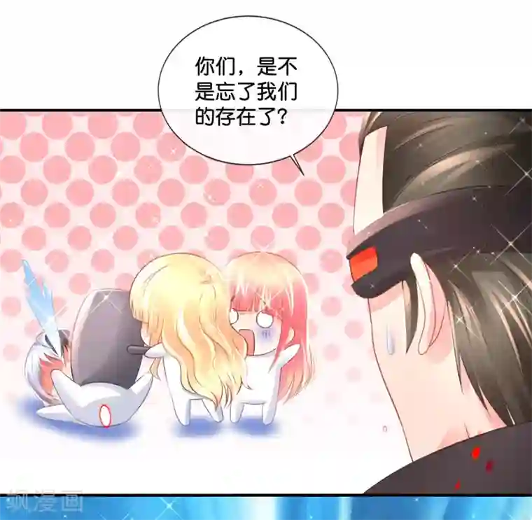 风水天师在都市第151话 谋杀亲夫
