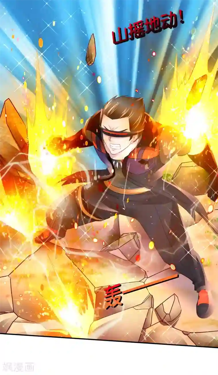 风水天师在都市第151话 谋杀亲夫