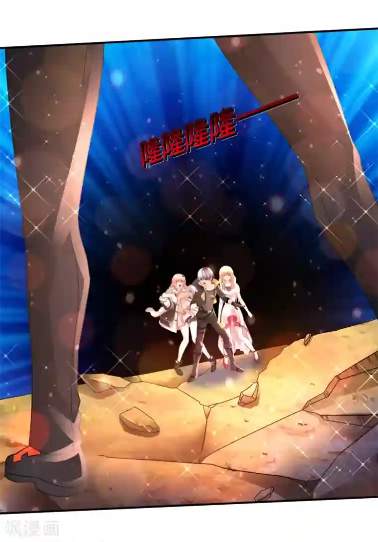 风水天师在都市第151话 谋杀亲夫