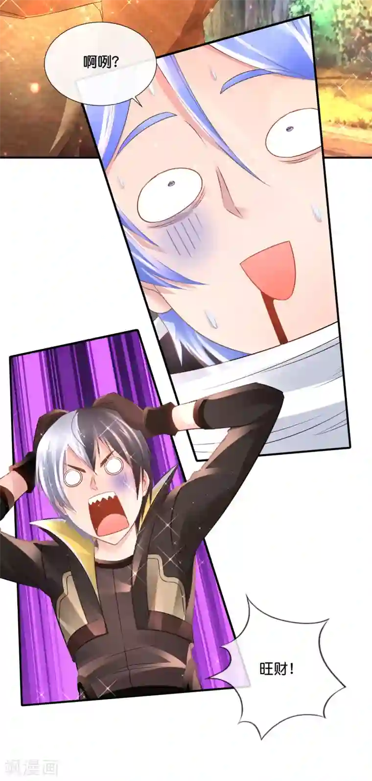 风水天师在都市第151话 谋杀亲夫