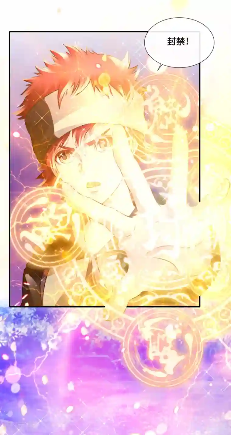 风水天师在都市第151话 谋杀亲夫