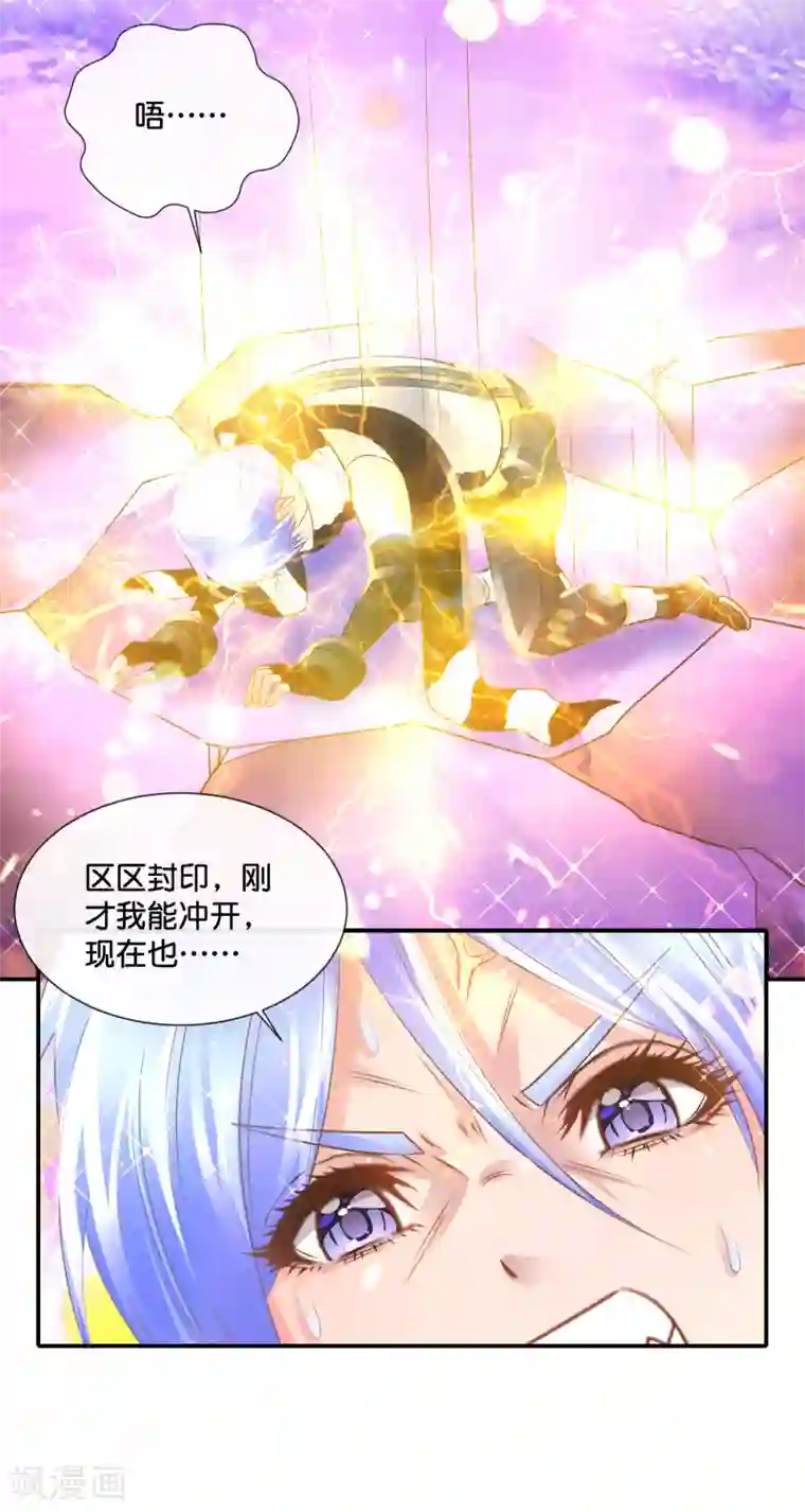 风水天师在都市第151话 谋杀亲夫