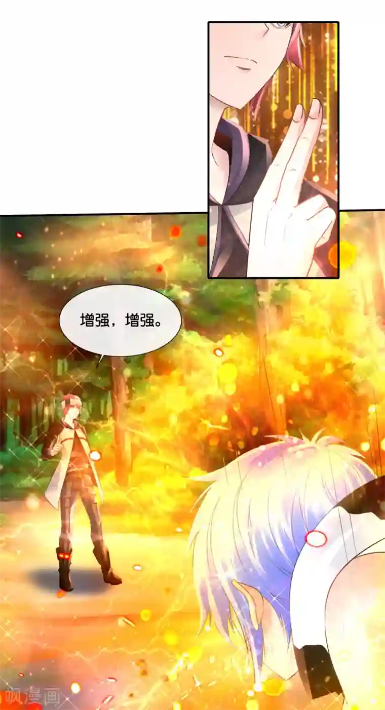 风水天师在都市第151话 谋杀亲夫