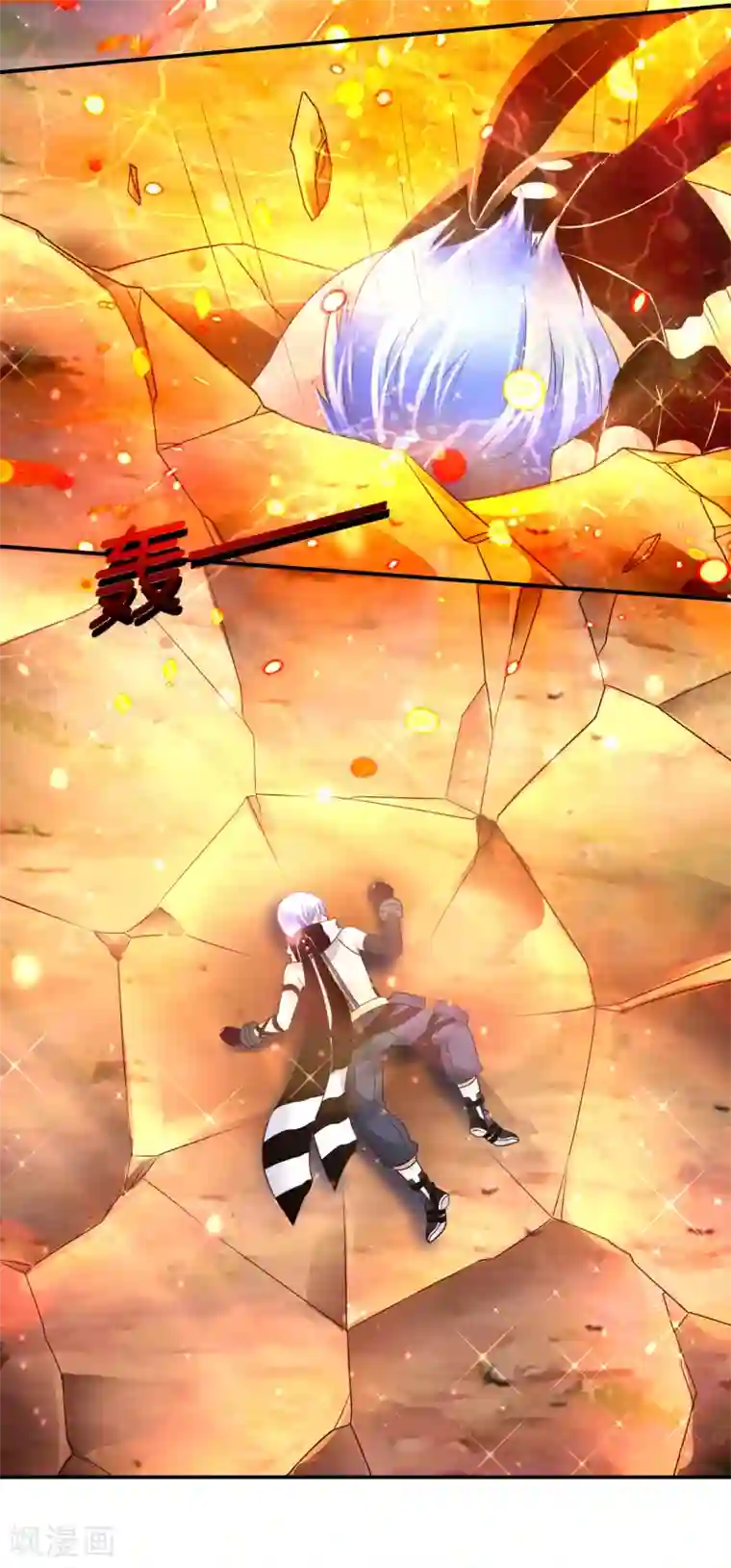 风水天师在都市第151话 谋杀亲夫