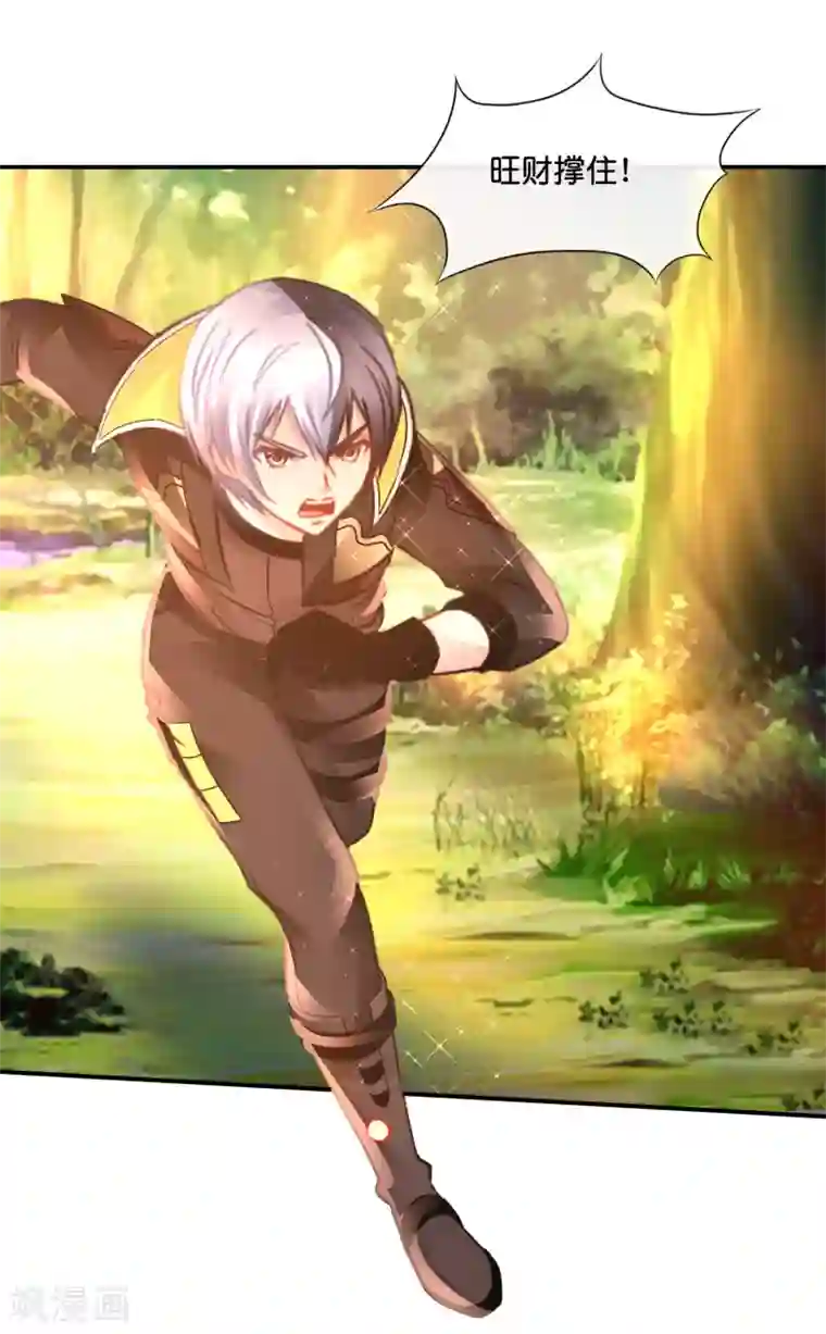 风水天师在都市第151话 谋杀亲夫