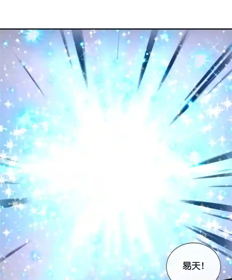 风水天师在都市第151话 谋杀亲夫