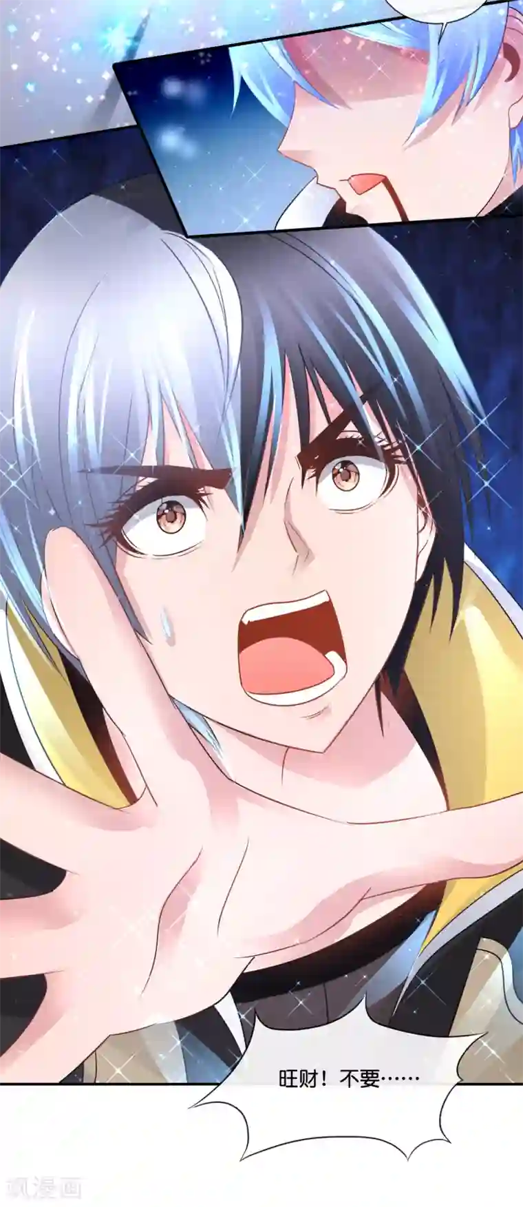 风水天师在都市第151话 谋杀亲夫