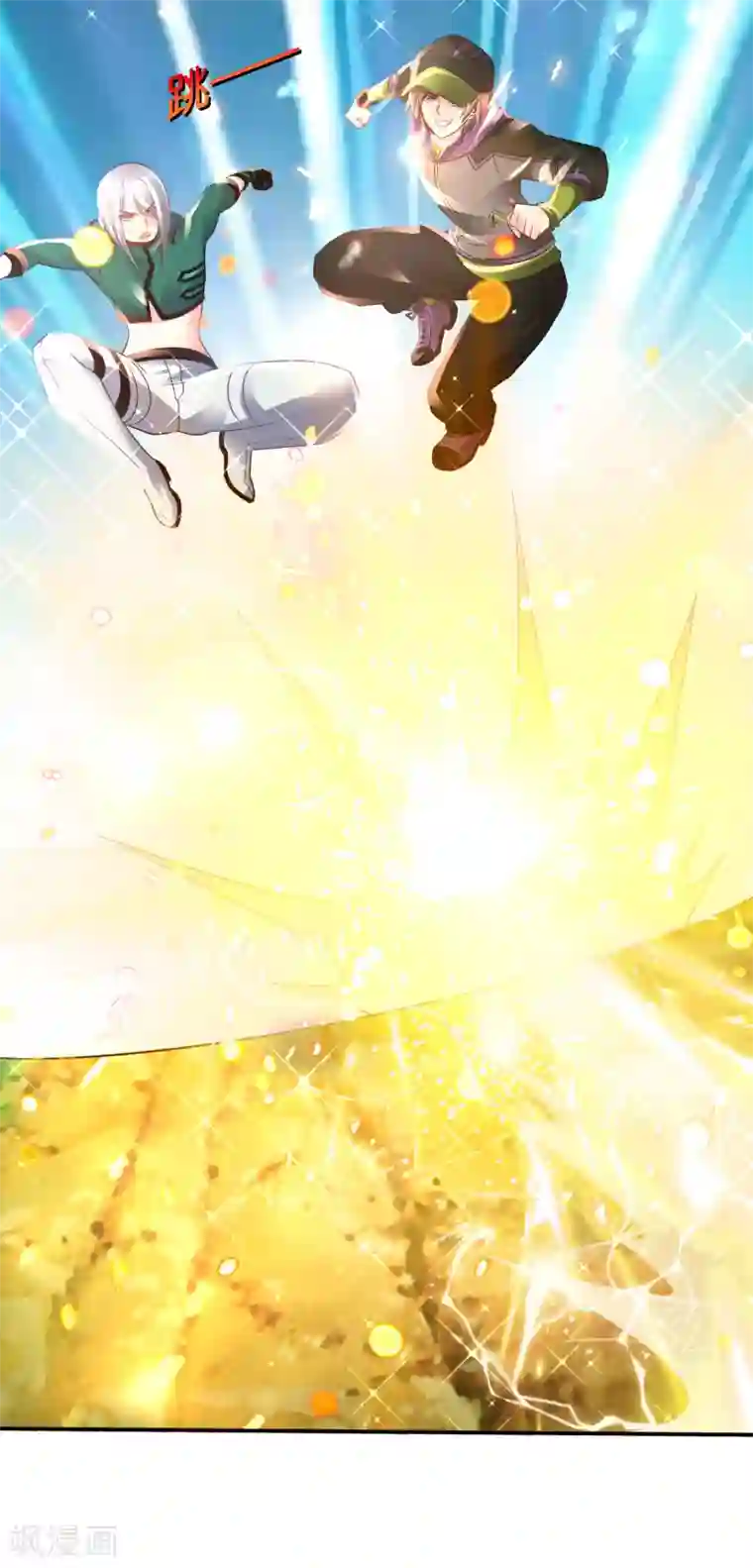 风水天师在都市第151话 谋杀亲夫