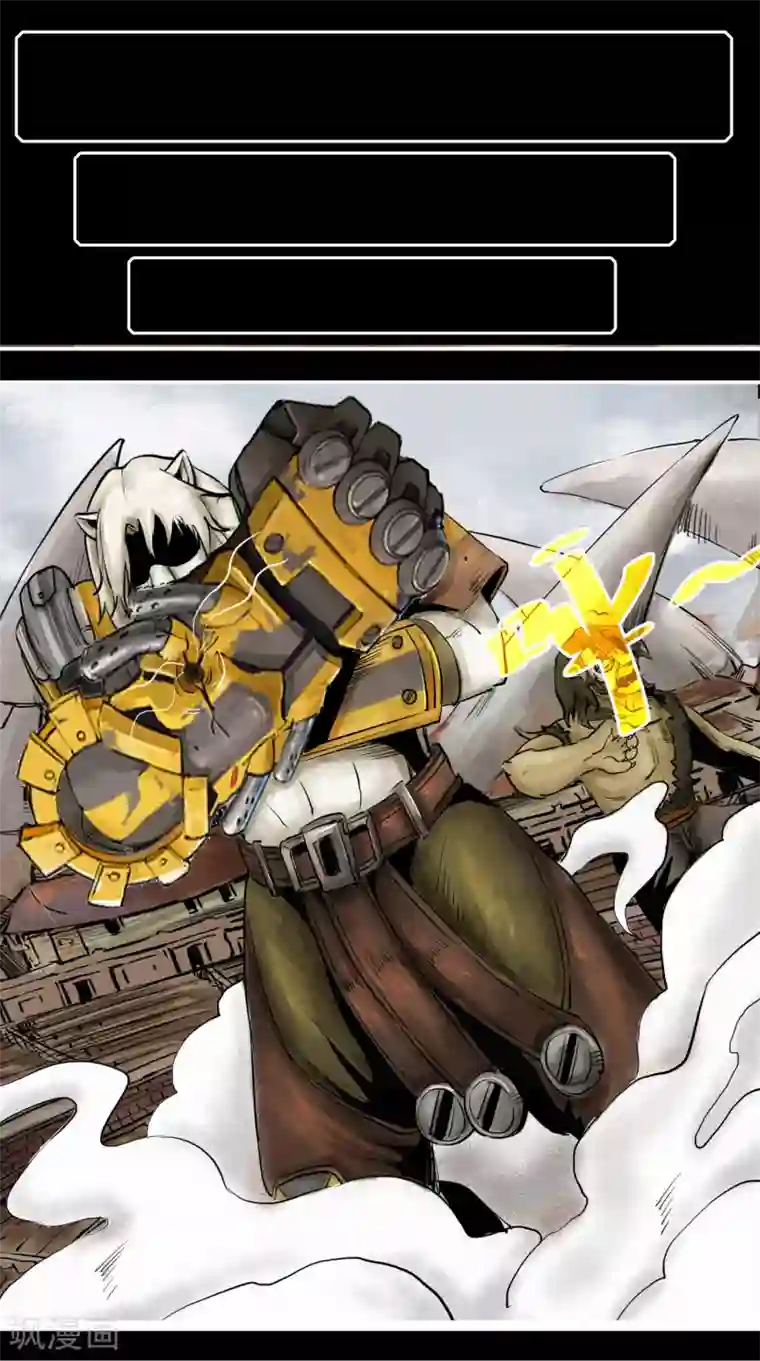 蒸汽世界2：进化回响番外6 猎场上的暗影2