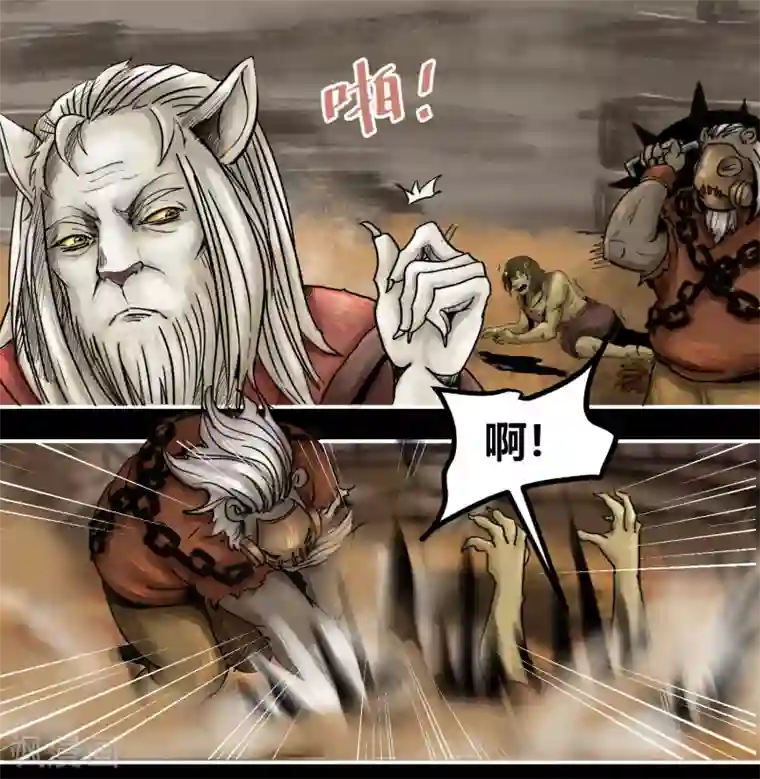 蒸汽世界2：进化回响番外6 猎场上的暗影2