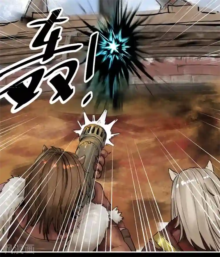 蒸汽世界2：进化回响番外6 猎场上的暗影2