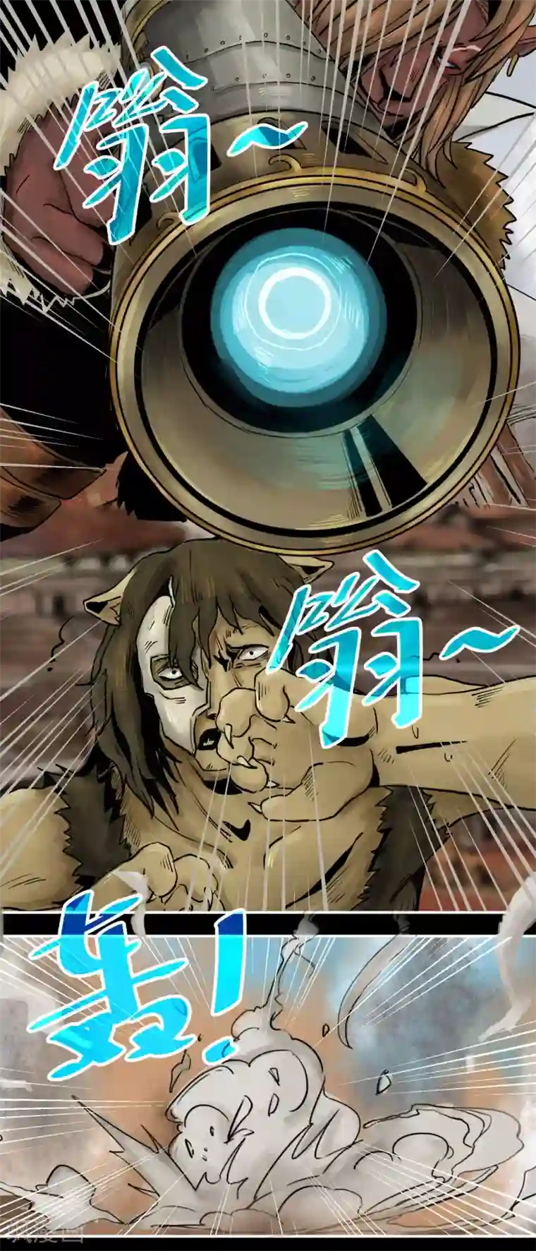 蒸汽世界2：进化回响番外6 猎场上的暗影2