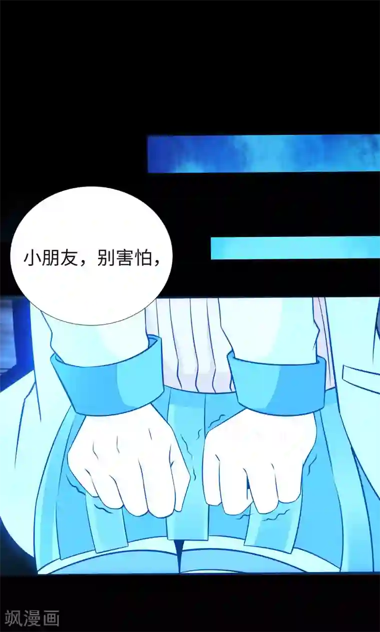 末世为王第187话 吃人的恶魔