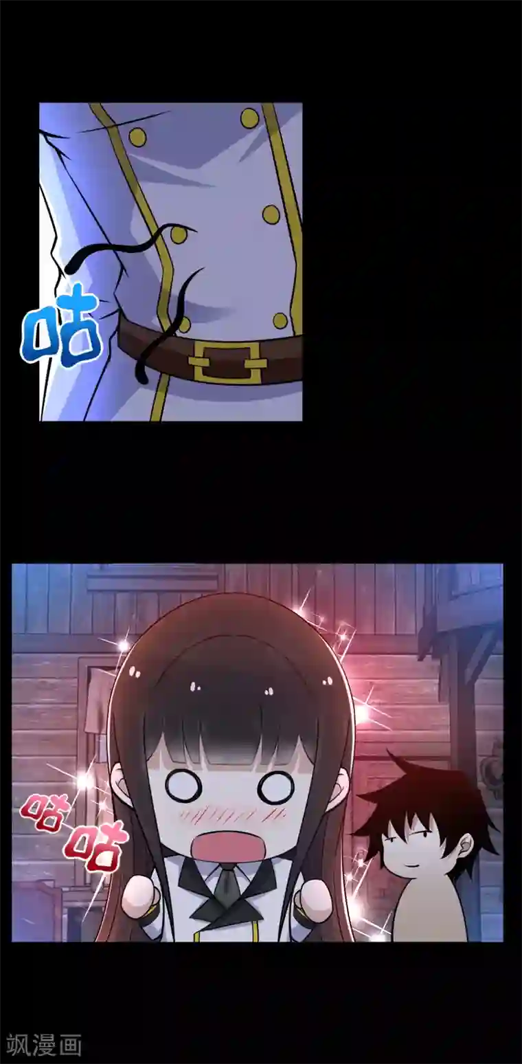 末世为王第187话 吃人的恶魔