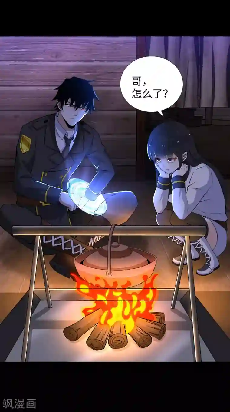 末世为王第187话 吃人的恶魔