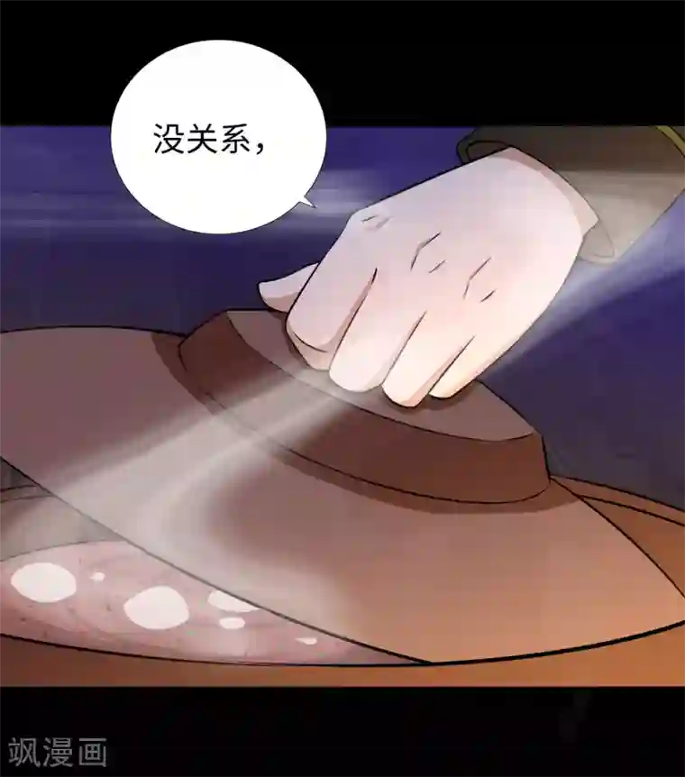 末世为王第187话 吃人的恶魔