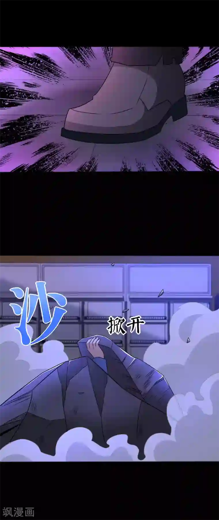 末世为王第188话 为父母报仇