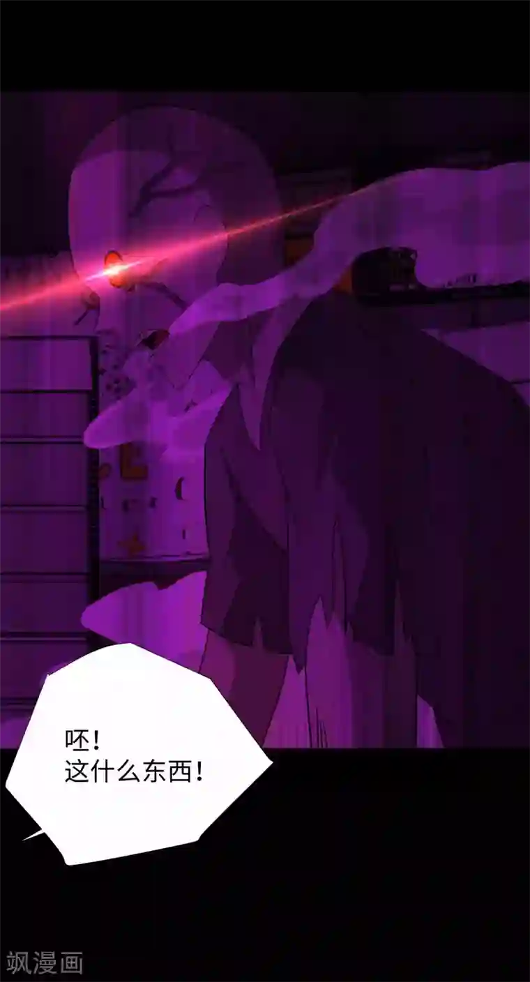 末世为王第188话 为父母报仇