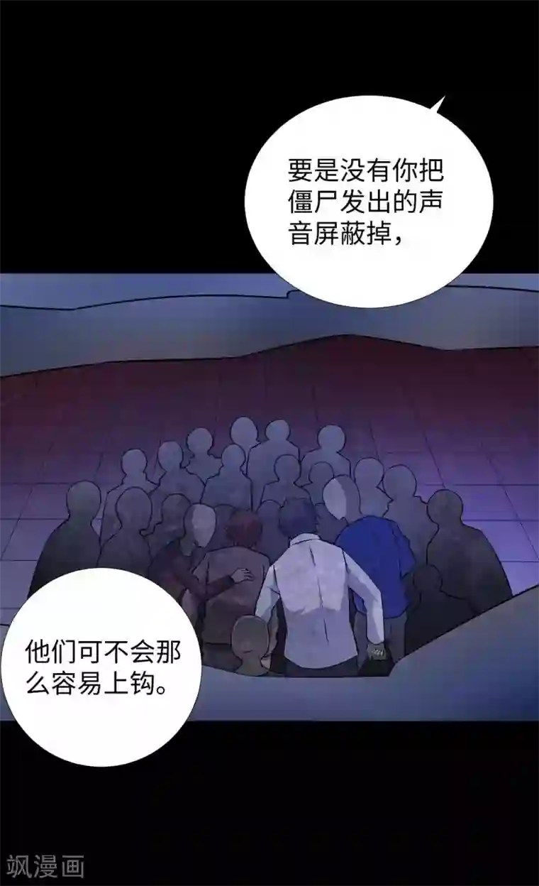 末世为王第188话 为父母报仇